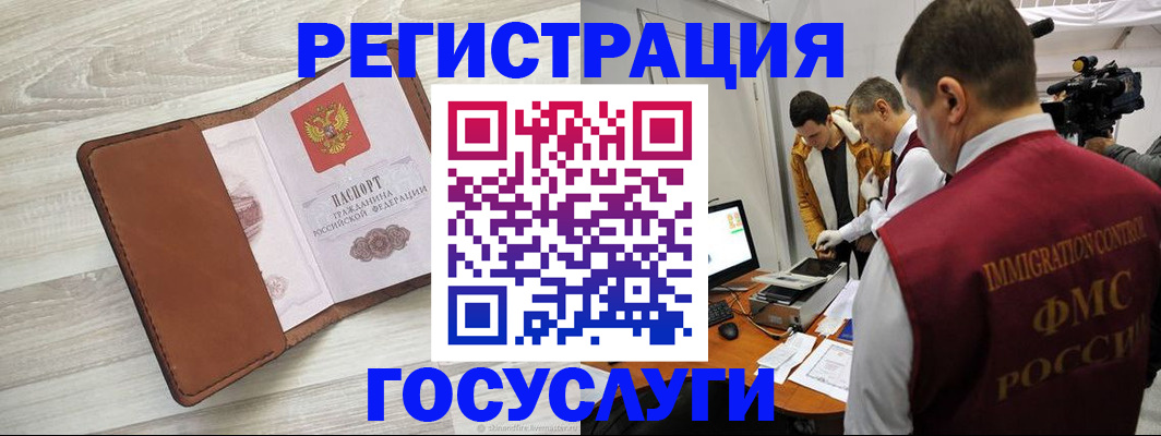 прописка от собственника в Нижегородской области