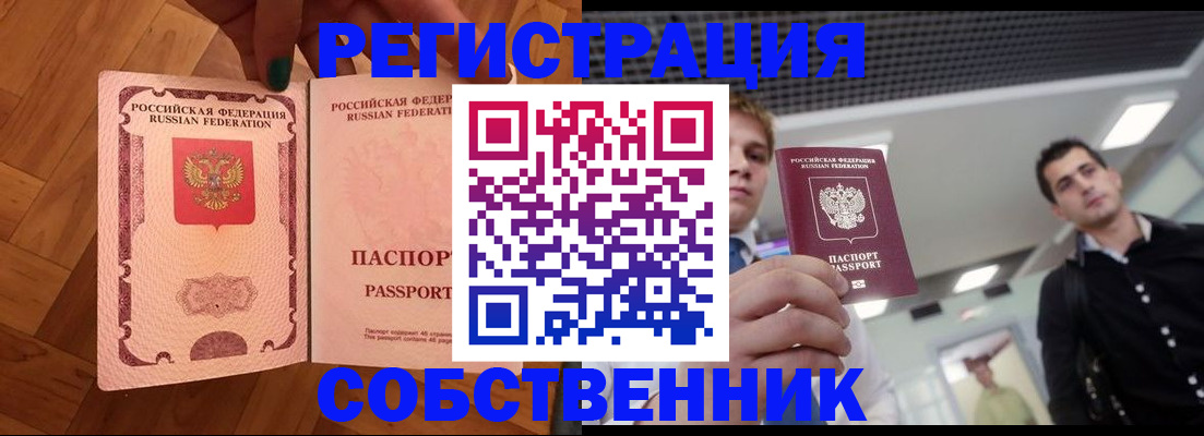 регистрация для дет. сада в Нижегородской области