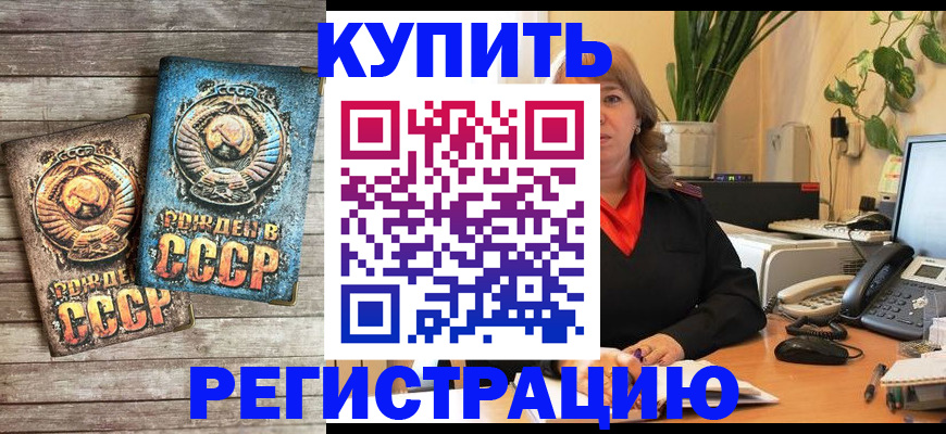 прописка для работы в Нижегородской области